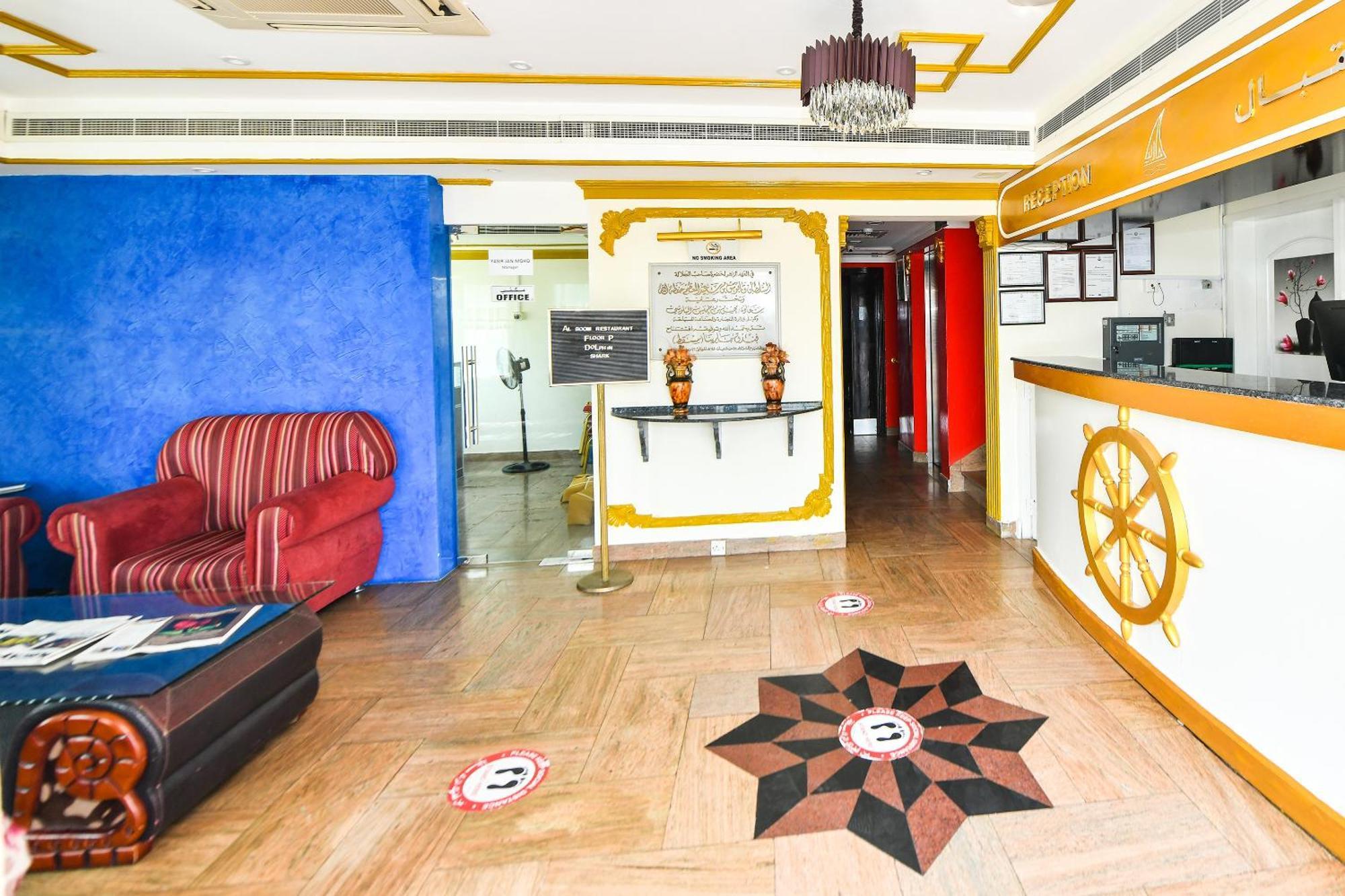 Oyo 137 Marina Hotel Маскат Экстерьер фото